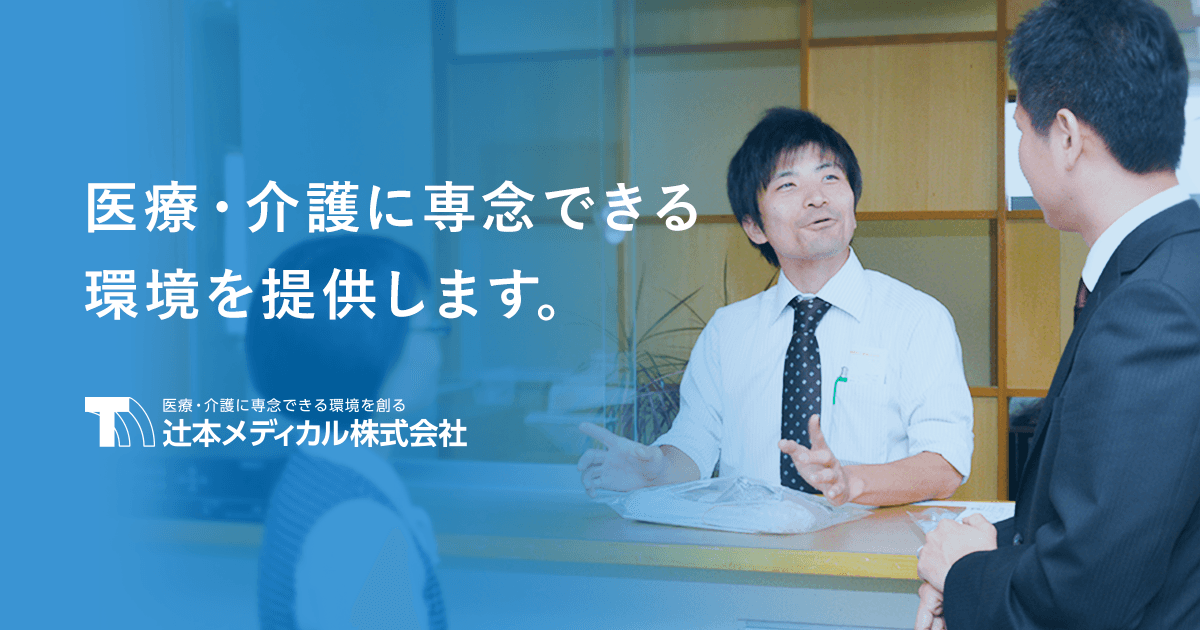 補助金情報が公開されてからの準備では、申請に間に合わないと感じていませんか？